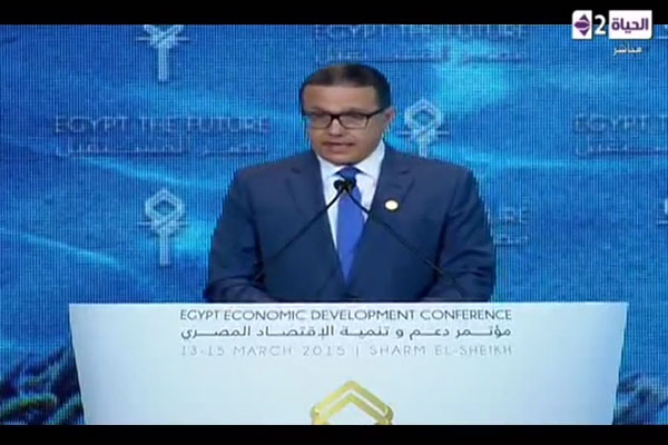 كلمة المغرب في المؤتمر الاقتصادي المصري