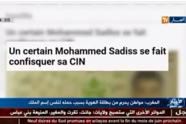 محمد سادس طنجة على قناة جزائرية