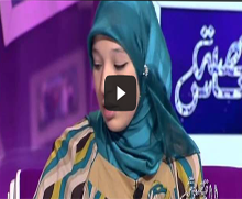 مغربية تثبت براءتها بعد اتهامها في شرفها
