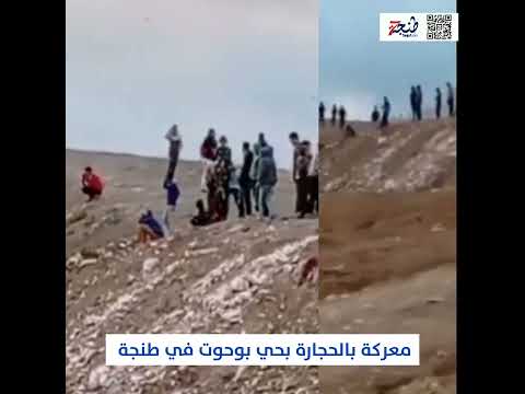 معركة الحجارة