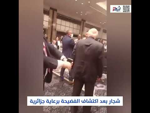 فضيحة غير مسبوقة.. ممثل البوليساريو وبرعاية من الجزائر أحضر لافتته معه لحضور اجتماع إفريقي ياباني