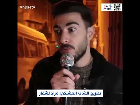 وهبي يتابع متضررا من نتائج امتحان المحاماة