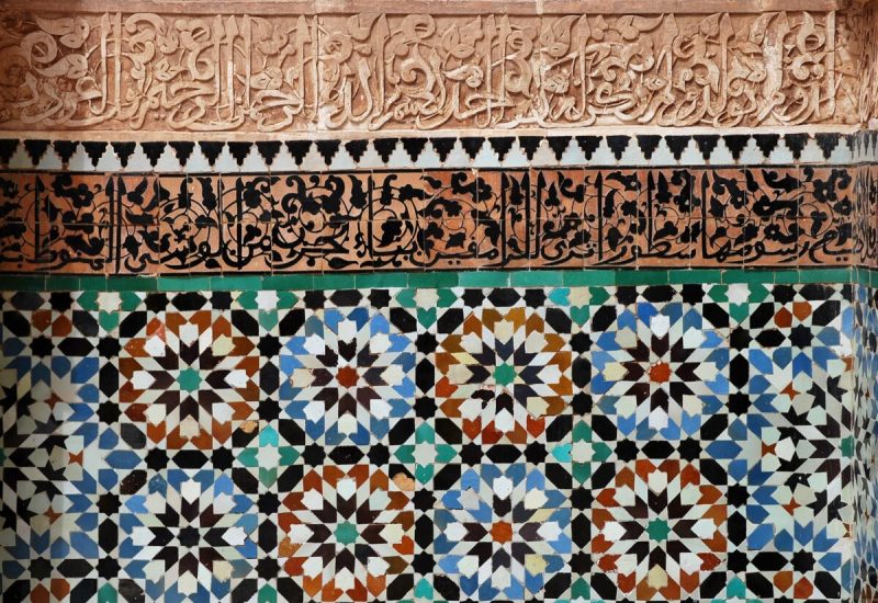 المغرب يستعد لتسجيل زليج فاس وتطوان باليونسكو