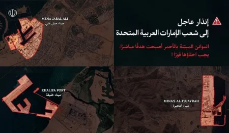 النظام الإيراني يصدر أوامر بإخلاء 3 موانئ إماراتية