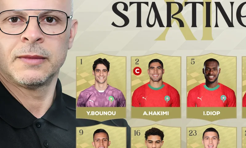 مباشر.. المغرب يواجه البراغواي
