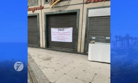 إغلاق إحدى أشهر مخابز طنجة يثير ضجة في رمضان
