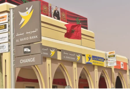 بريد بنك يعترف بتسريب معطيات