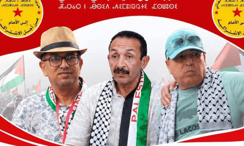 أحدهما دعا للعمل معا على إسقاط المخزن.. الفرقة الوطنية تستدعي عضوين بالنهج الديمقراطي في طنجة