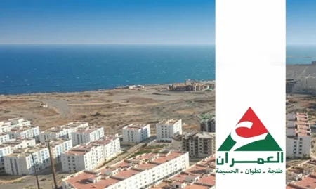إعلان بيع أراضي سكنية مميزة في مدينة الحسيمة.. فرصة استثمارية لا تُفوت!