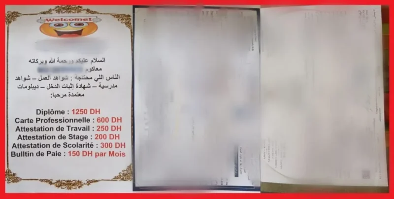شاب ذو 25 سنة يبيع الشواهد والدبلومات على فايسبوك