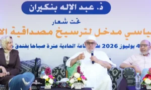 بنكيران يعتذر عن “القندوح”