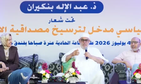 بنكيران يعتذر عن “القندوح”