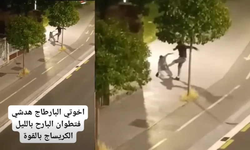 الفيديو المنسوب لتطوان كاذب
